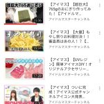 レス3番の画像サムネイル
