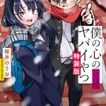 レス7番の画像サムネイル