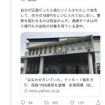 レス2番の画像サムネイル