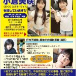 レス1番の画像サムネイル