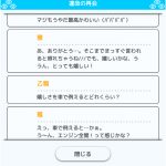 レス5番の画像サムネイル