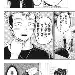 レス53番の画像サムネイル