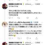 レス1番の画像サムネイル