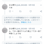 レス4番の画像サムネイル