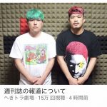 レス1番の画像サムネイル