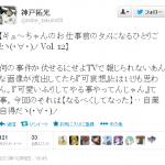 レス30番の画像サムネイル