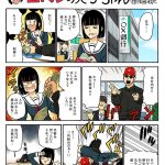 レス1番の画像サムネイル