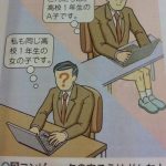 レス14番の画像サムネイル