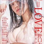レス24番の画像サムネイル