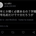 レス1番の画像サムネイル