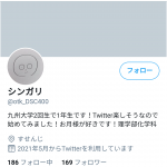 レス4番の画像サムネイル