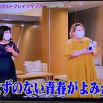 レス10番の画像サムネイル