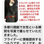 レス1番の画像サムネイル