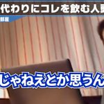 レス2番の画像サムネイル