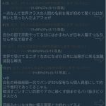 レス30番の画像サムネイル
