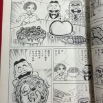レス1番の画像サムネイル