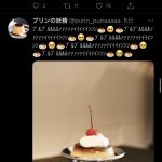 レス15番の画像サムネイル