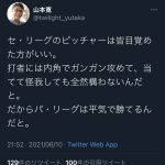 レス1番の画像サムネイル