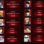 レス46番の画像サムネイル