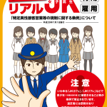 レス14番の画像サムネイル