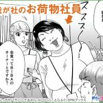 レス44番の画像サムネイル