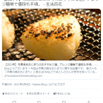 レス1番の画像サムネイル