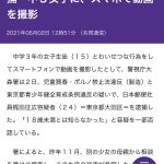 レス1番の画像サムネイル
