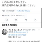 レス13番の画像サムネイル