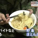 レス26番の画像サムネイル