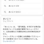 レス10番の画像サムネイル