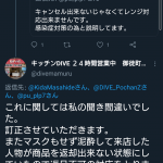 レス2番の画像サムネイル