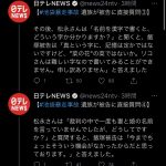 レス1番の画像サムネイル