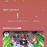 レス1番の画像サムネイル