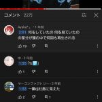 レス1番の画像サムネイル