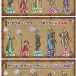 レス4番の画像サムネイル