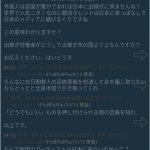 レス30番の画像サムネイル