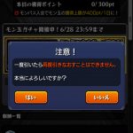 レス45番の画像サムネイル
