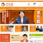 レス2番の画像サムネイル