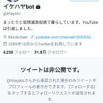 レス1番の画像サムネイル