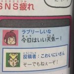 レス23番の画像サムネイル