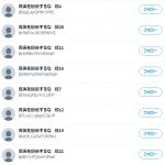 レス25番の画像サムネイル