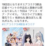 レス2番の画像サムネイル
