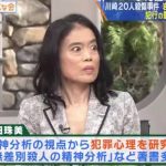 レス7番の画像サムネイル