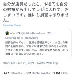 レス1番の画像サムネイル