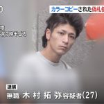 レス1番の画像サムネイル