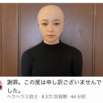 レス1番の画像サムネイル