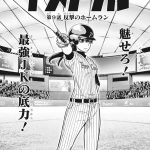 レス5番の画像サムネイル