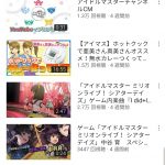レス3番の画像サムネイル