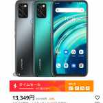 レス12番の画像サムネイル