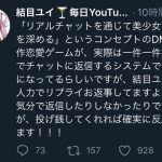 レス3番の画像サムネイル